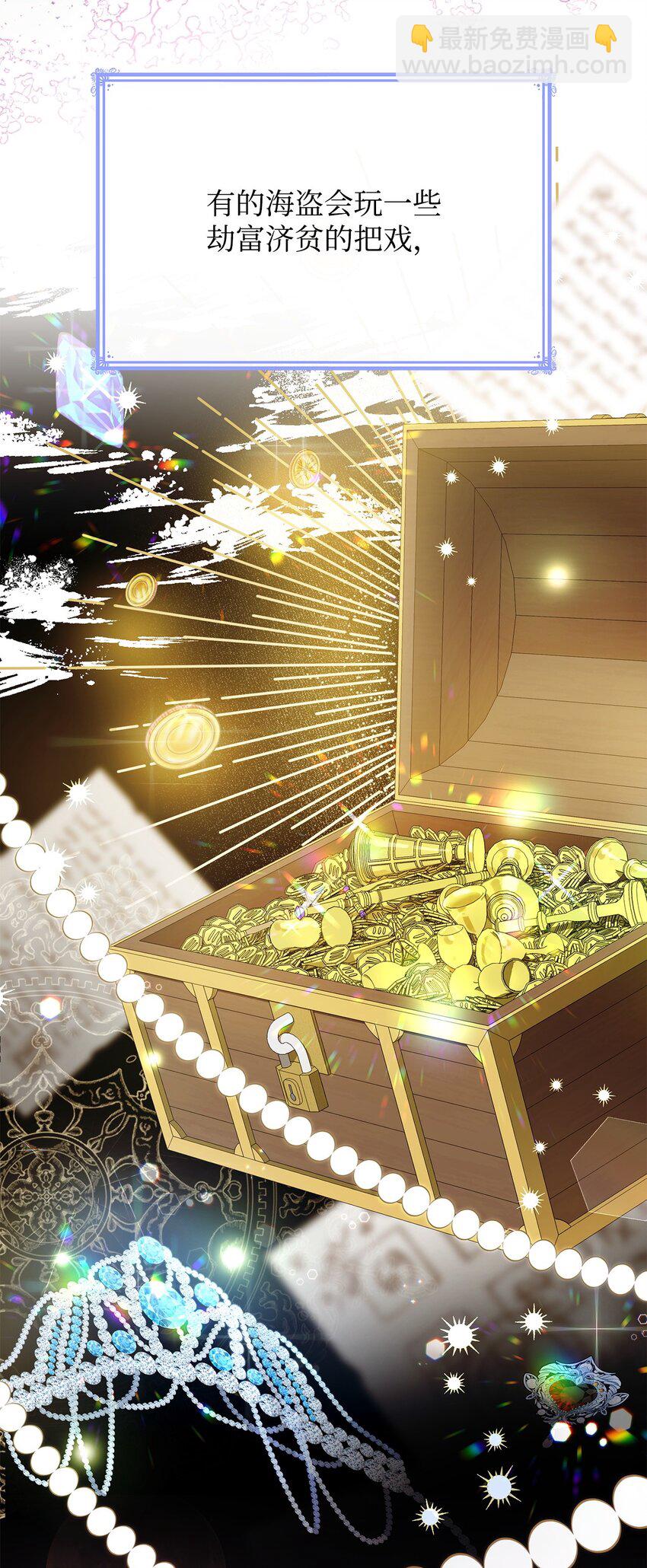 21 浓雾弥漫(1/2)-第21话