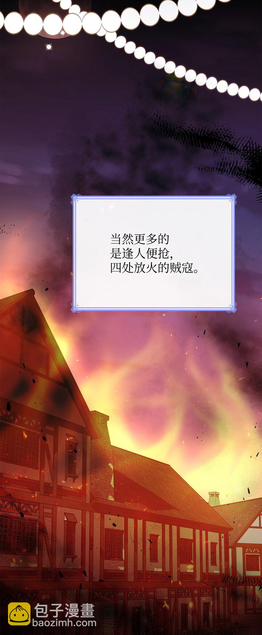 21 浓雾弥漫(1/2)-第21话