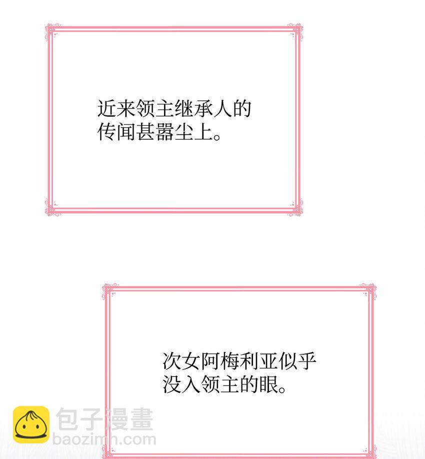 21 浓雾弥漫(1/2)-第21话