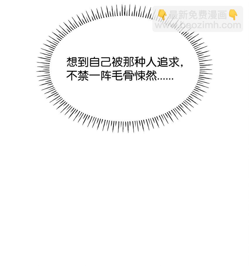 21 浓雾弥漫(1/2)-第21话