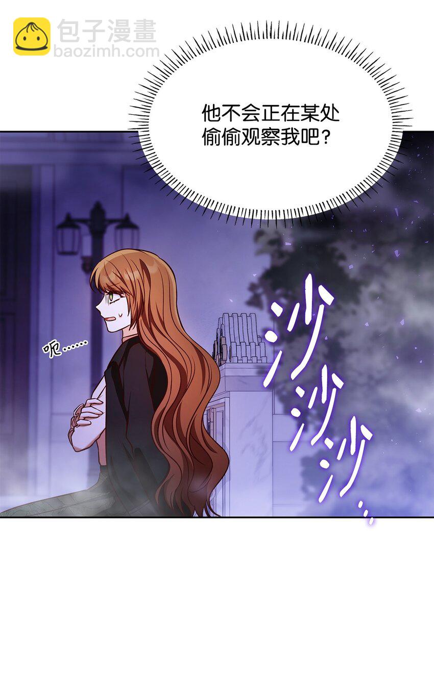 21 浓雾弥漫(1/2)-第21话