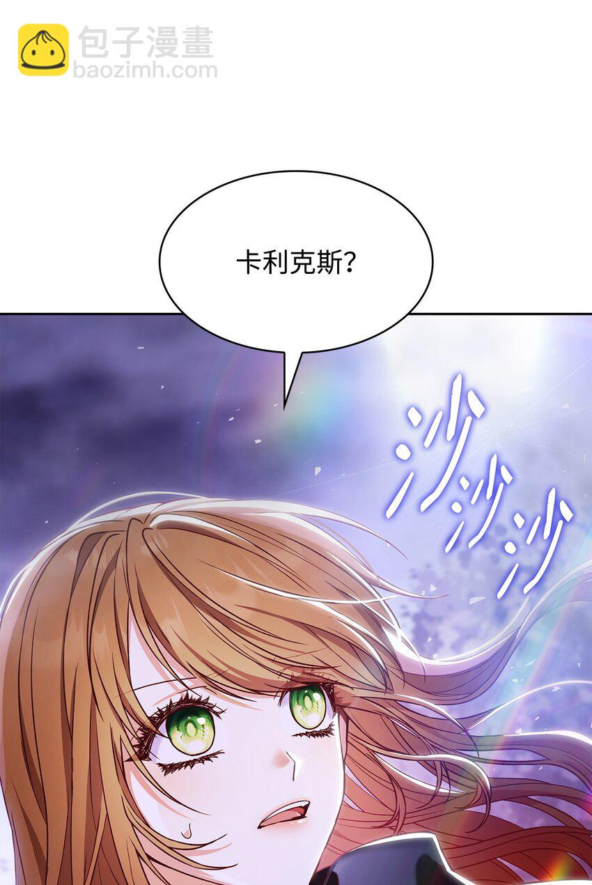 21 浓雾弥漫(1/2)-第21话