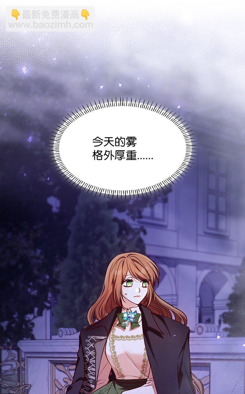 21 浓雾弥漫(1/2)-第21话