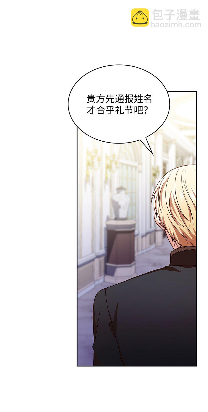 21 浓雾弥漫(1/2)-第21话