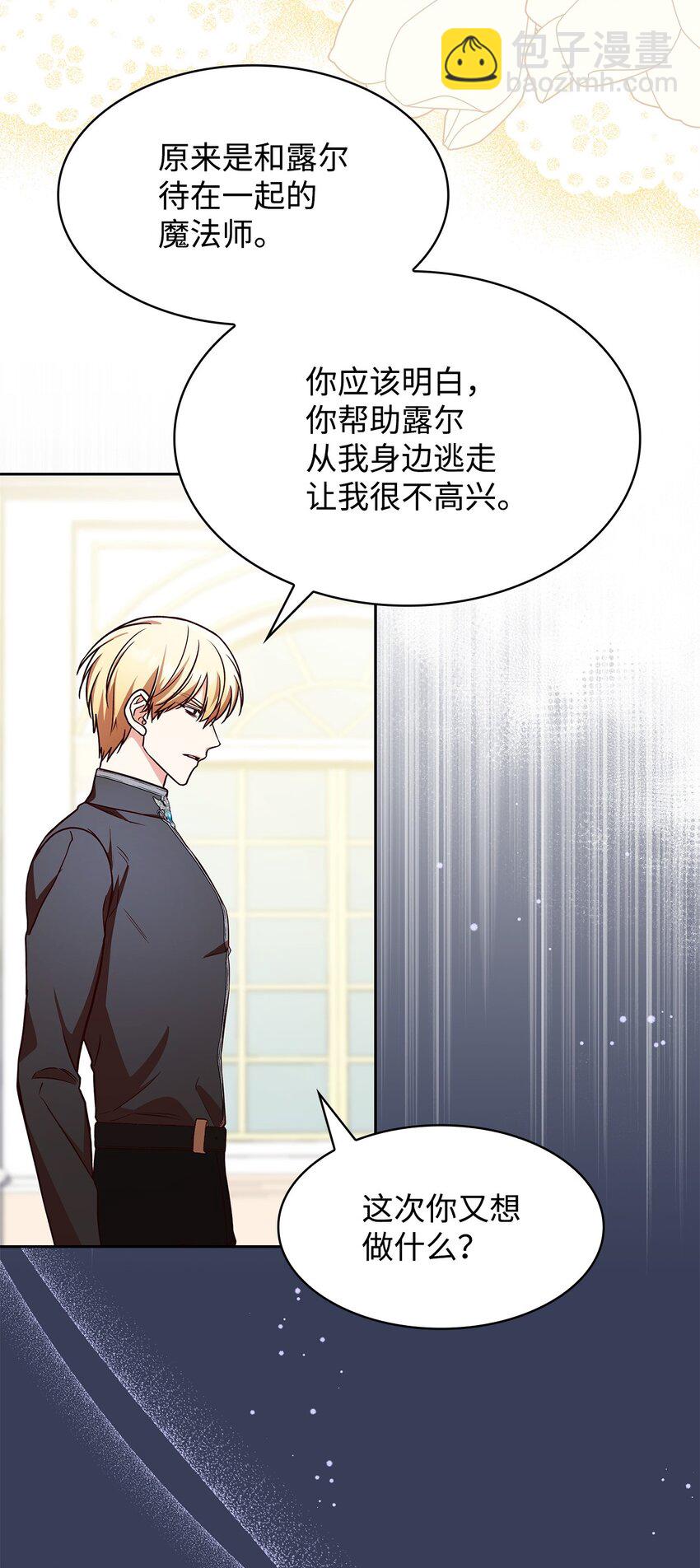 21 浓雾弥漫(1/2)-第21话