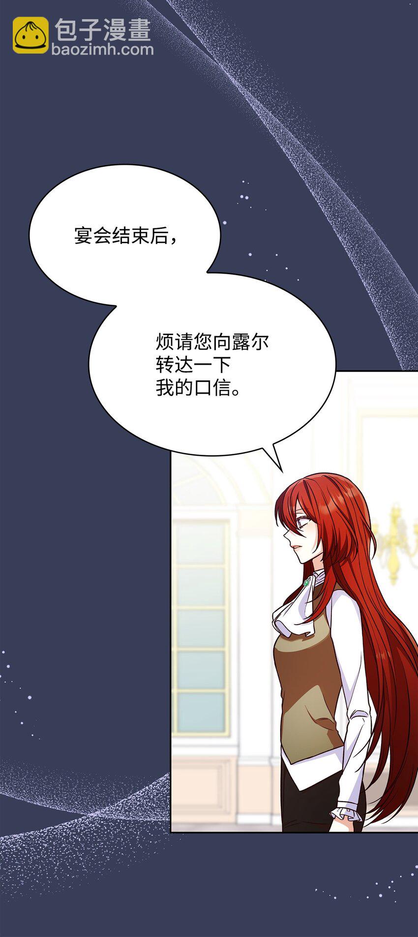 21 浓雾弥漫(1/2)-第21话