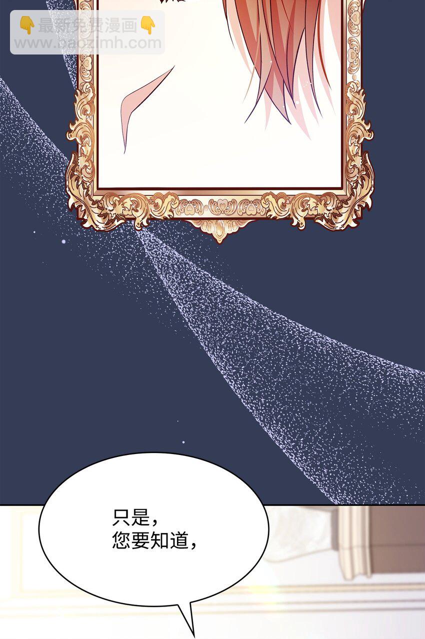 21 浓雾弥漫(1/2)-第21话