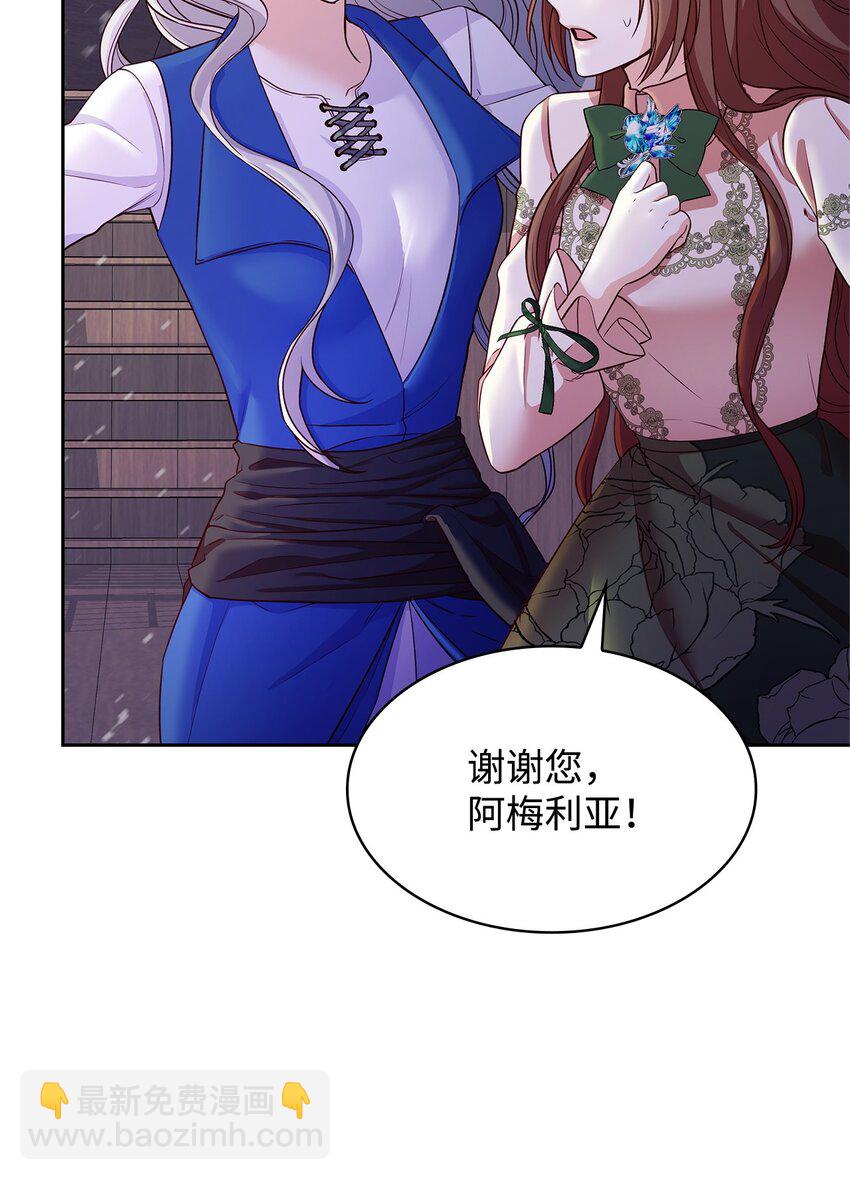 23 遇袭(1/3)-第23话