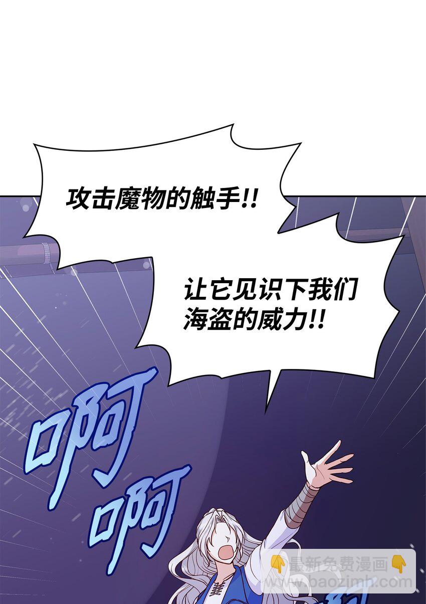 23 遇袭(1/3)-第23话