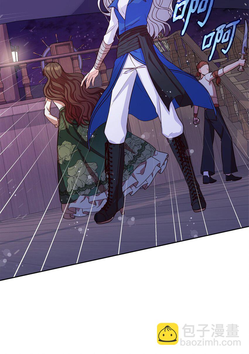 23 遇袭(1/3)-第23话