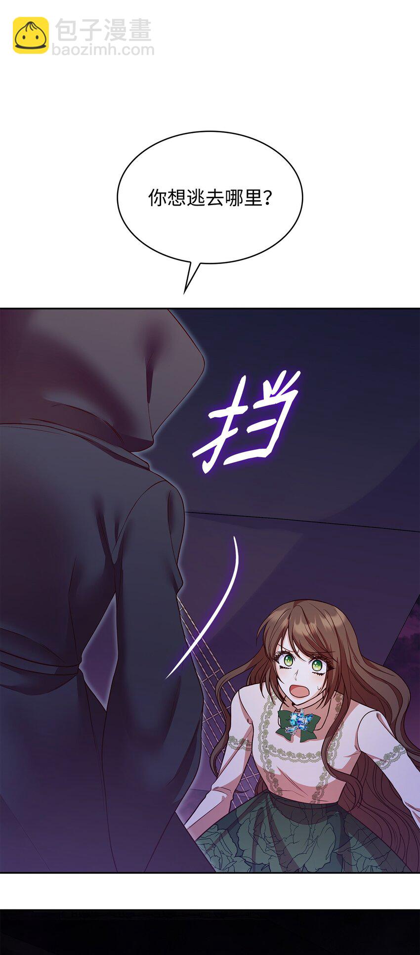 23 遇袭(1/3)-第23话