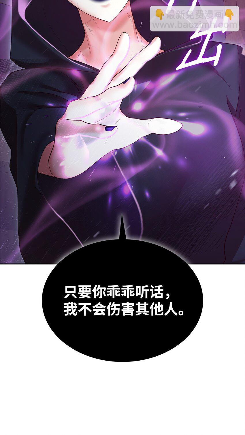 23 遇袭(1/3)-第23话