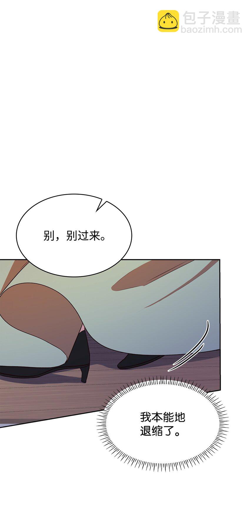 23 遇袭(1/3)-第23话