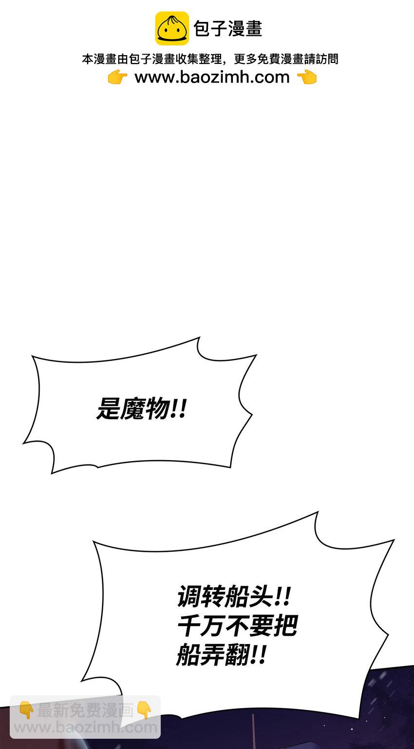 23 遇袭(1/3)-第23话