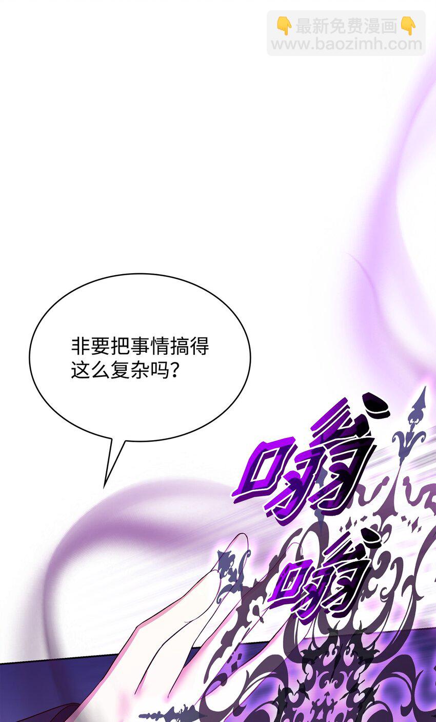 23 遇袭(1/3)-第23话