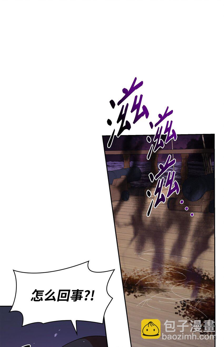 23 遇袭(1/3)-第23话