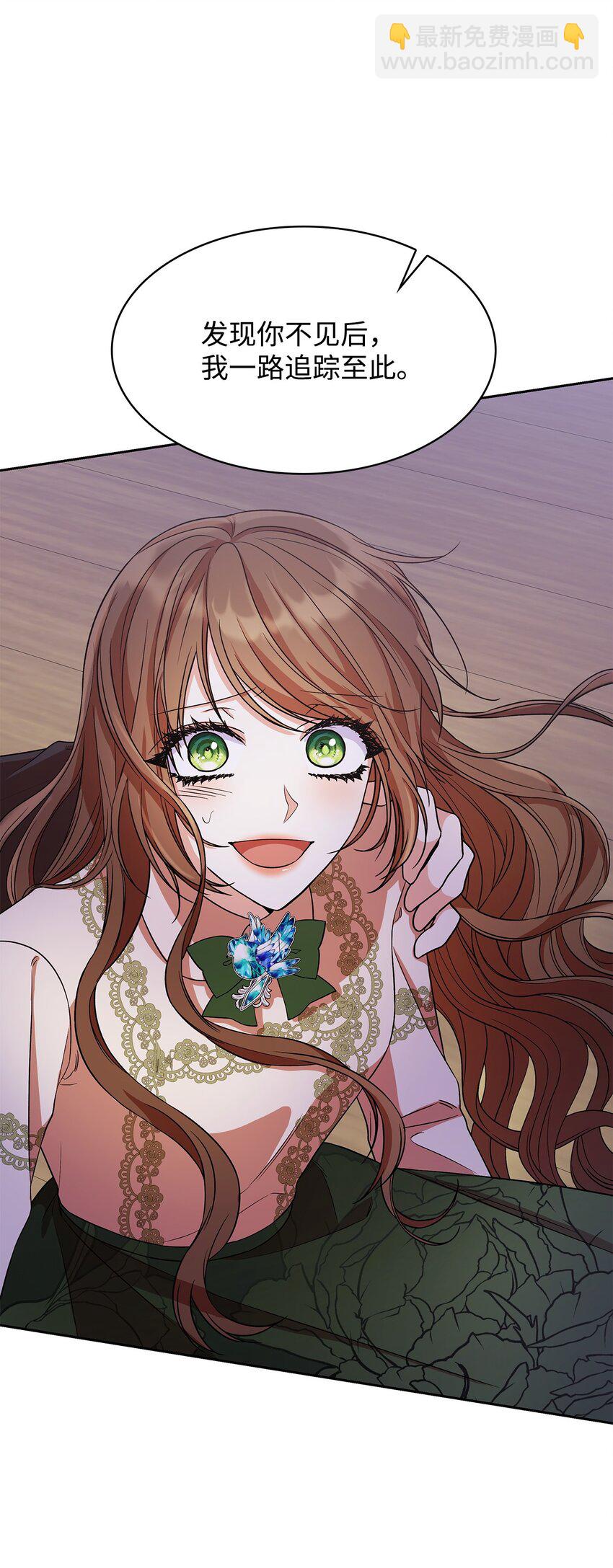 23 遇袭(1/3)-第23话