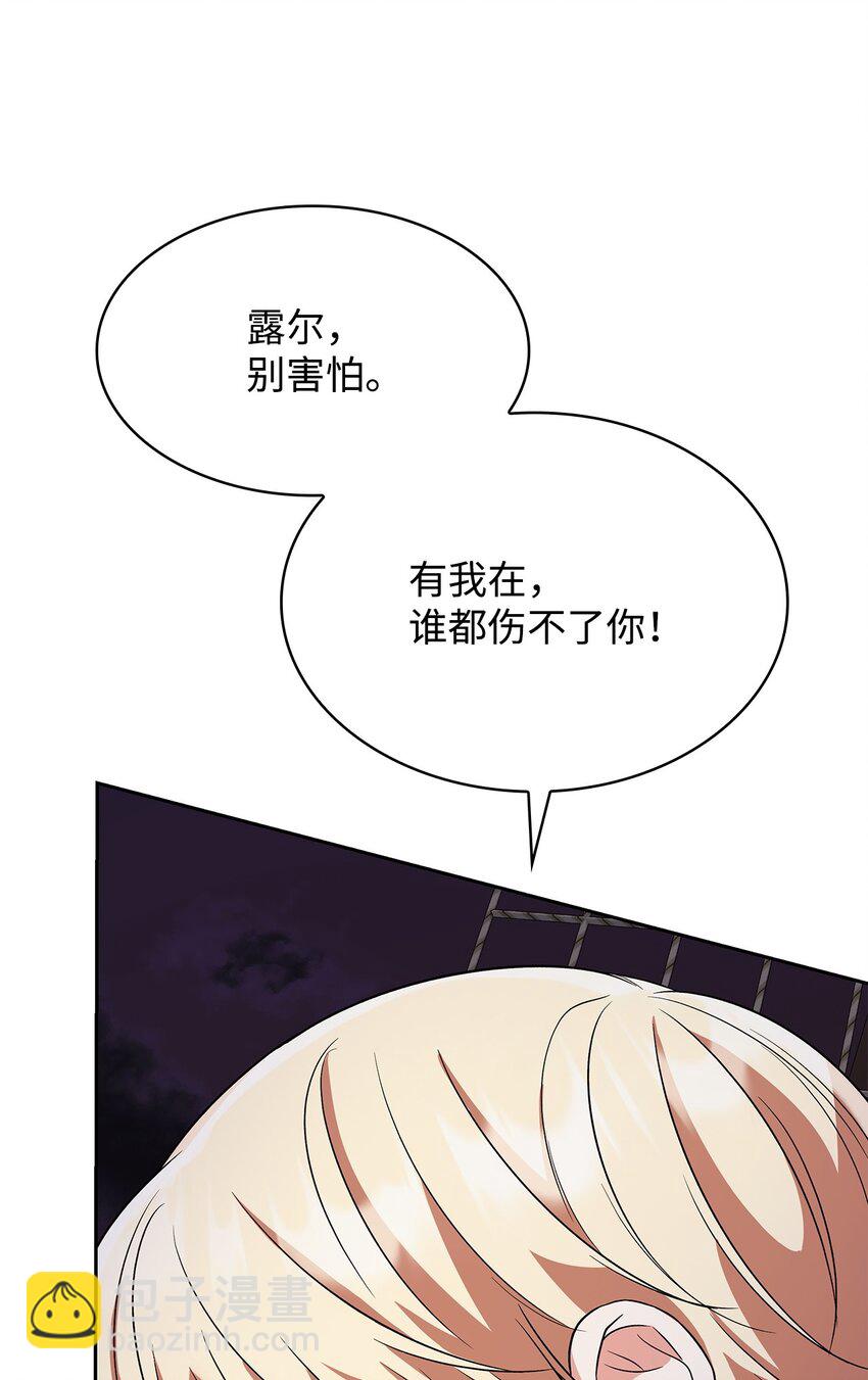 23 遇袭(1/3)-第23话