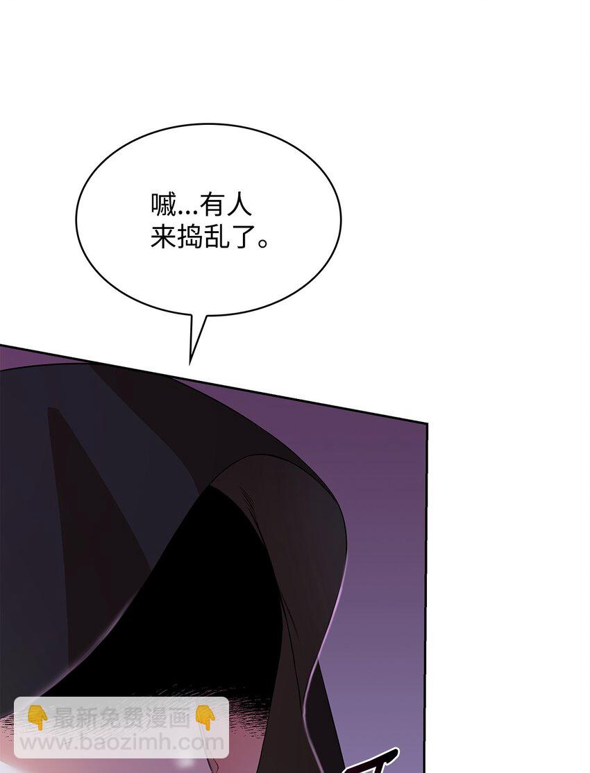 23 遇袭(1/3)-第23话