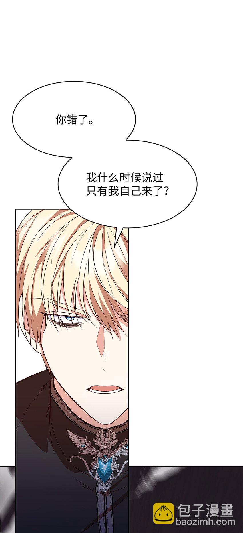 23 遇袭(1/3)-第23话