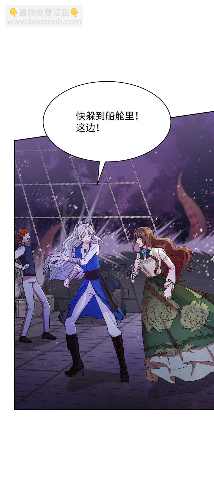 23 遇袭(1/3)-第23话