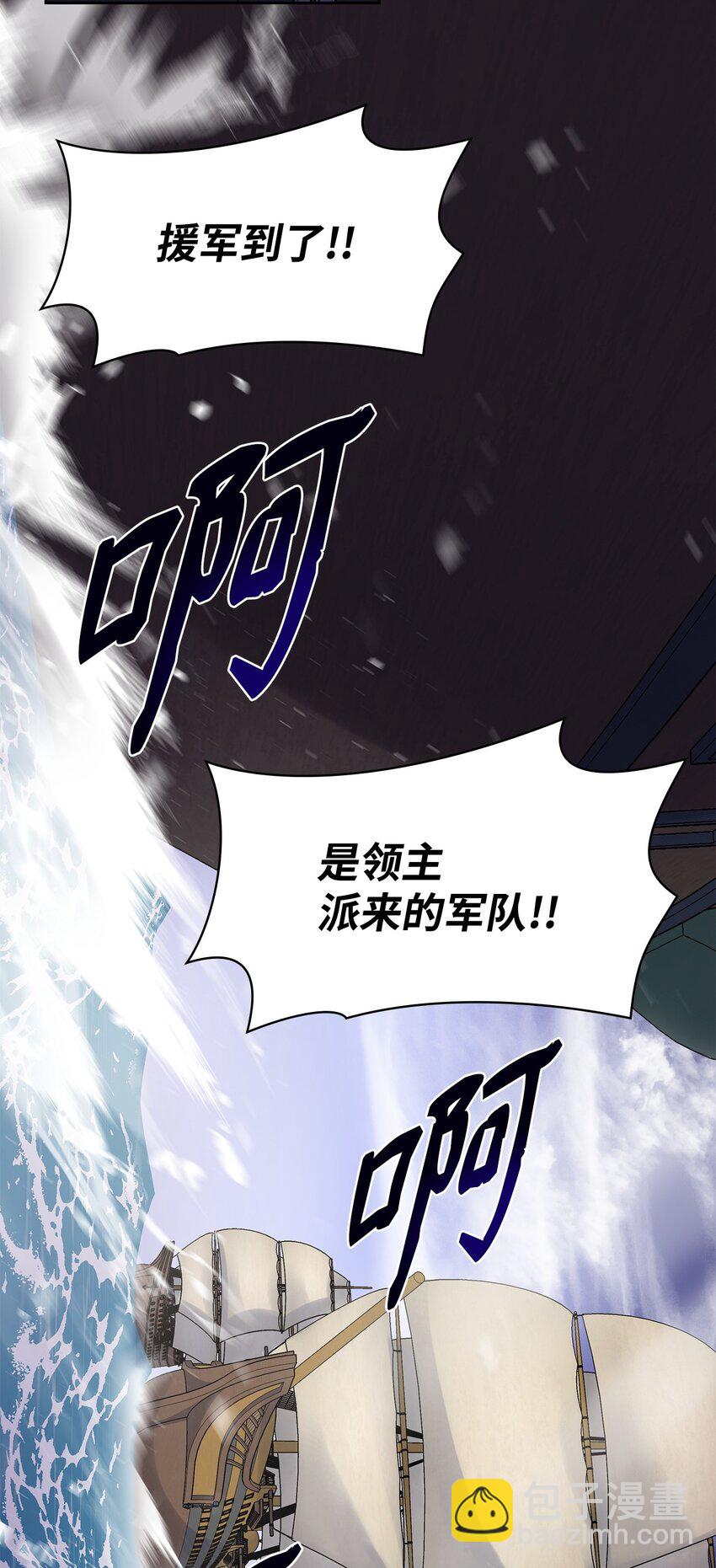 23 遇袭(1/3)-第23话