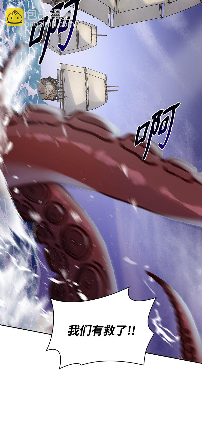 23 遇袭(1/3)-第23话