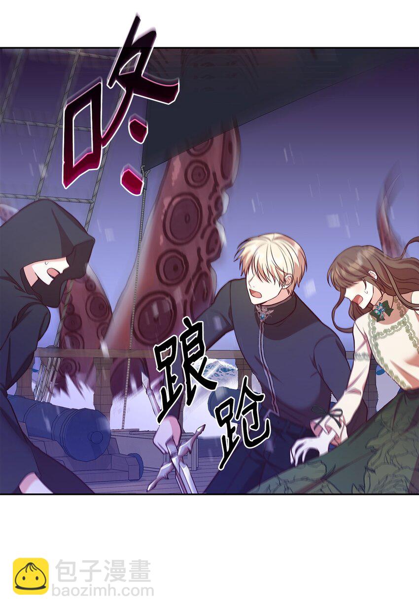 23 遇袭(1/3)-第23话