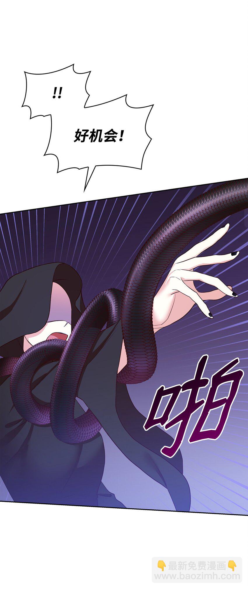 23 遇袭(1/3)-第23话