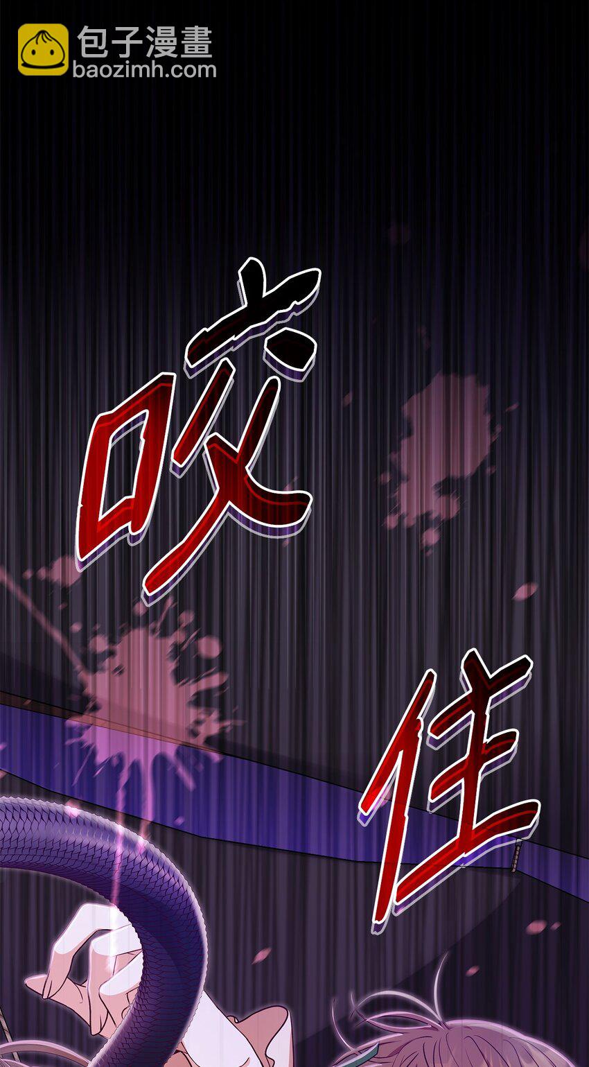 23 遇袭(1/3)-第23话