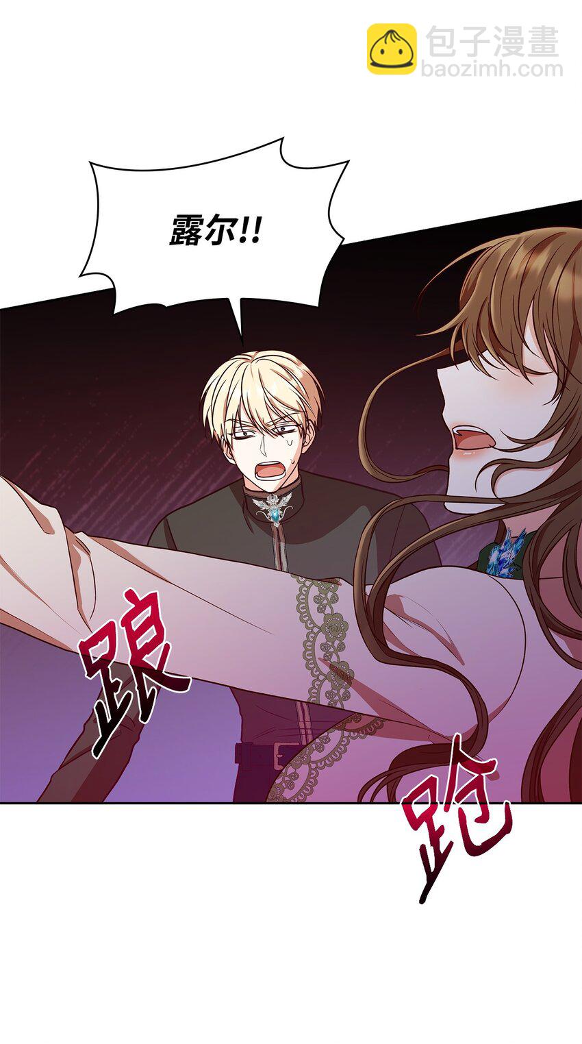 23 遇袭(1/3)-第23话