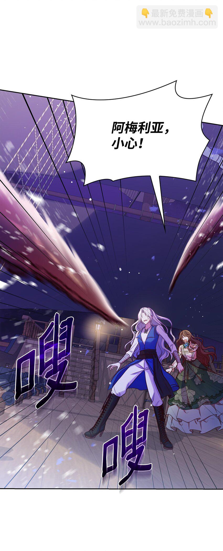 23 遇袭(1/3)-第23话