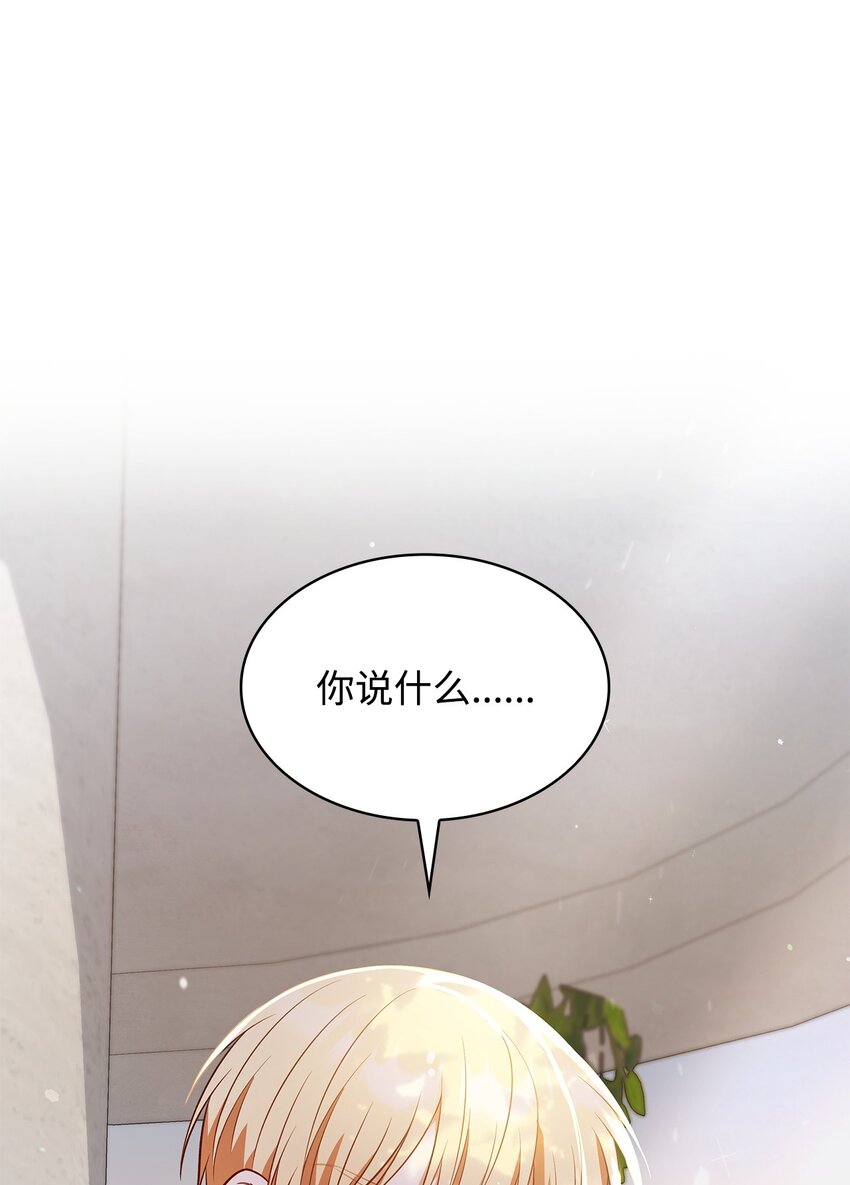 25 似是一家(1/2)-第25话