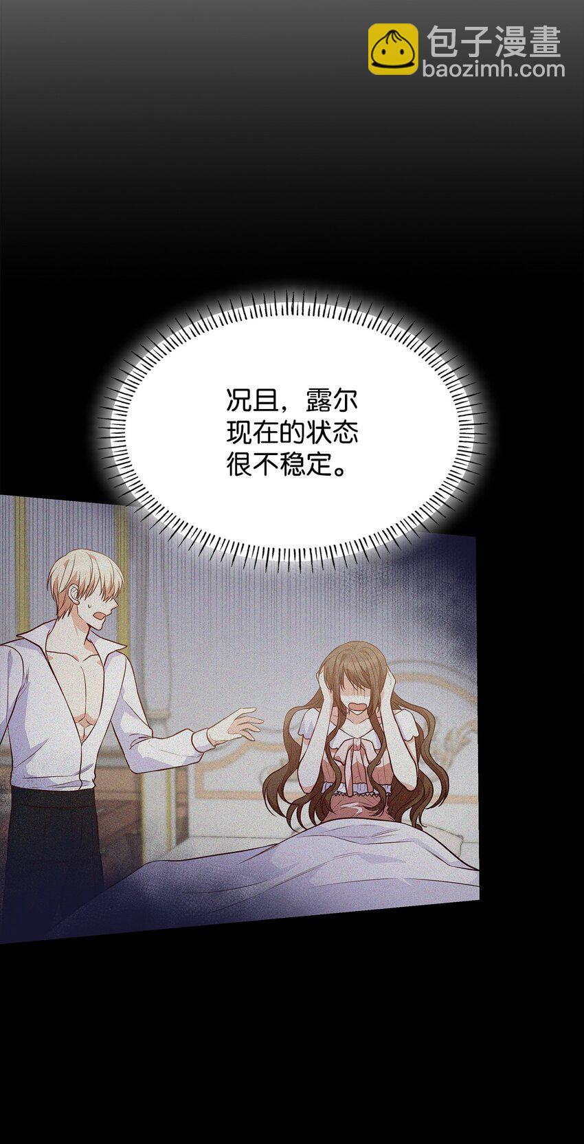 25 似是一家(1/2)-第25话