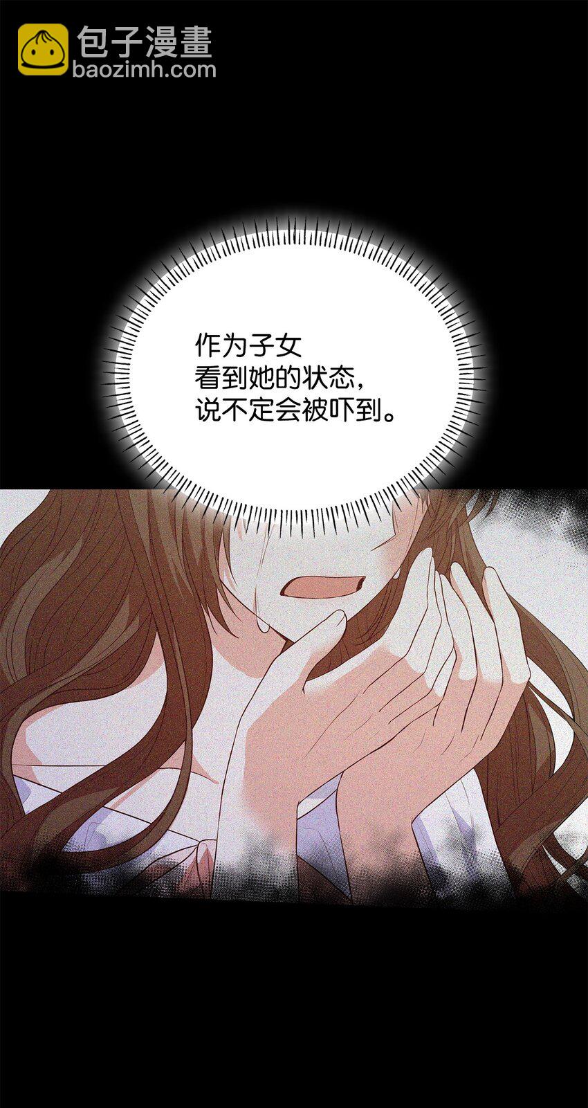 25 似是一家(1/2)-第25话