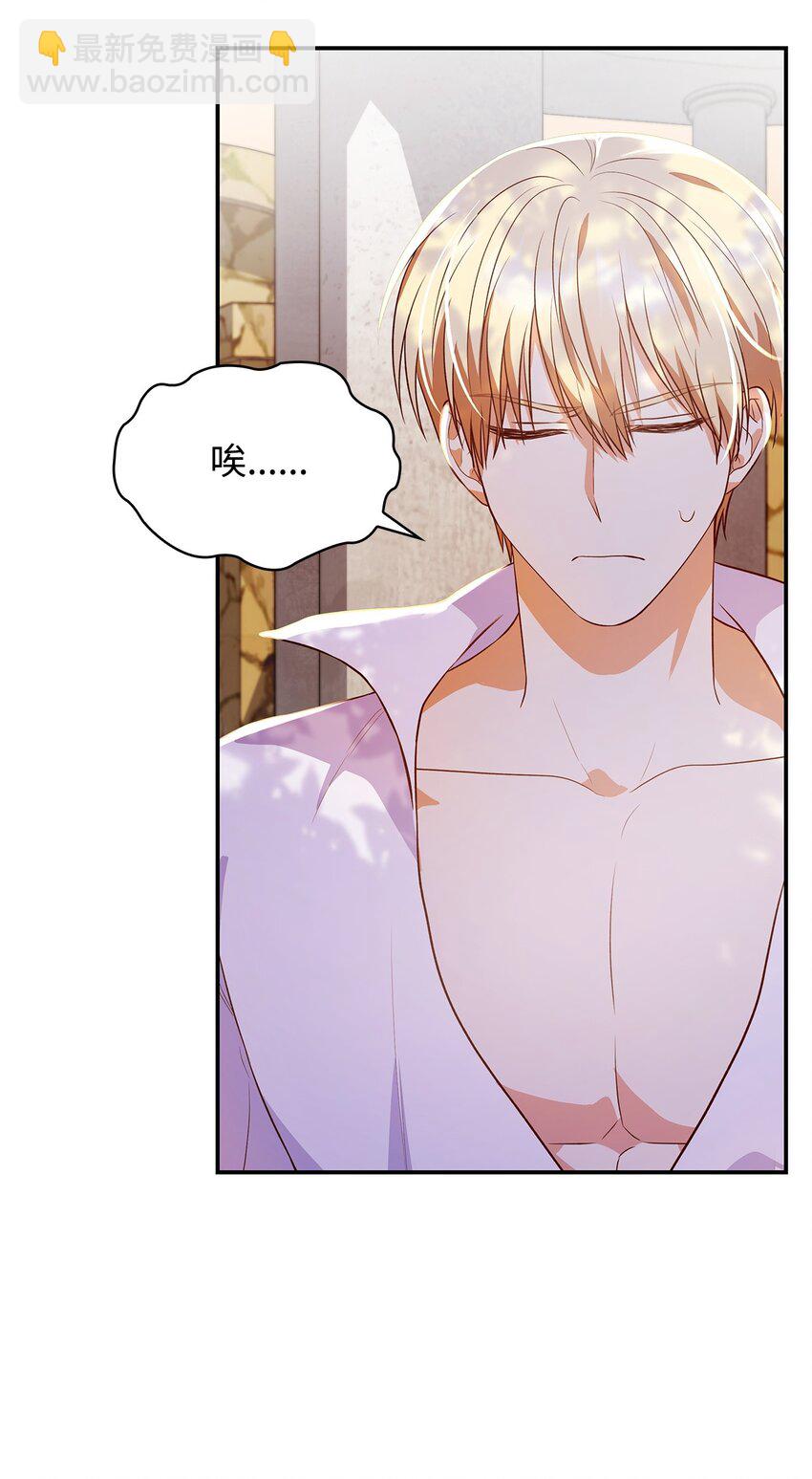 25 似是一家(1/2)-第25话