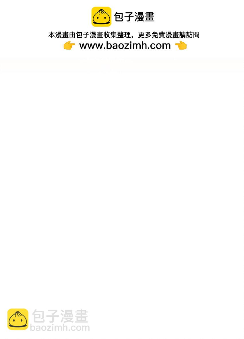 25 似是一家(1/2)-第25话