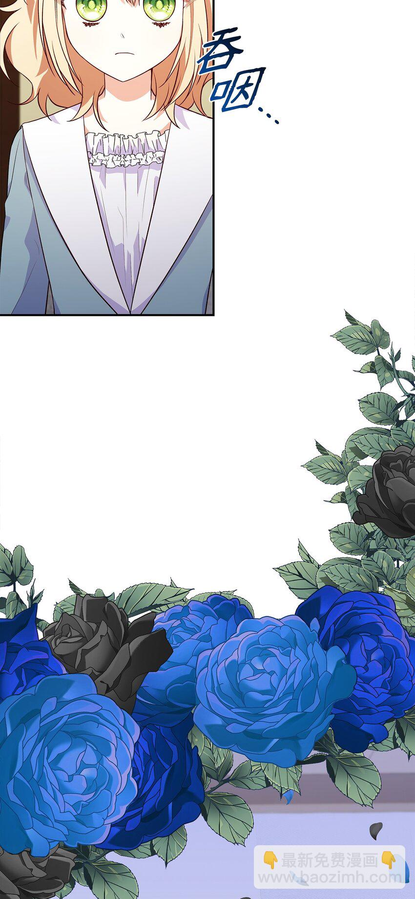 25 似是一家(1/2)-第25话