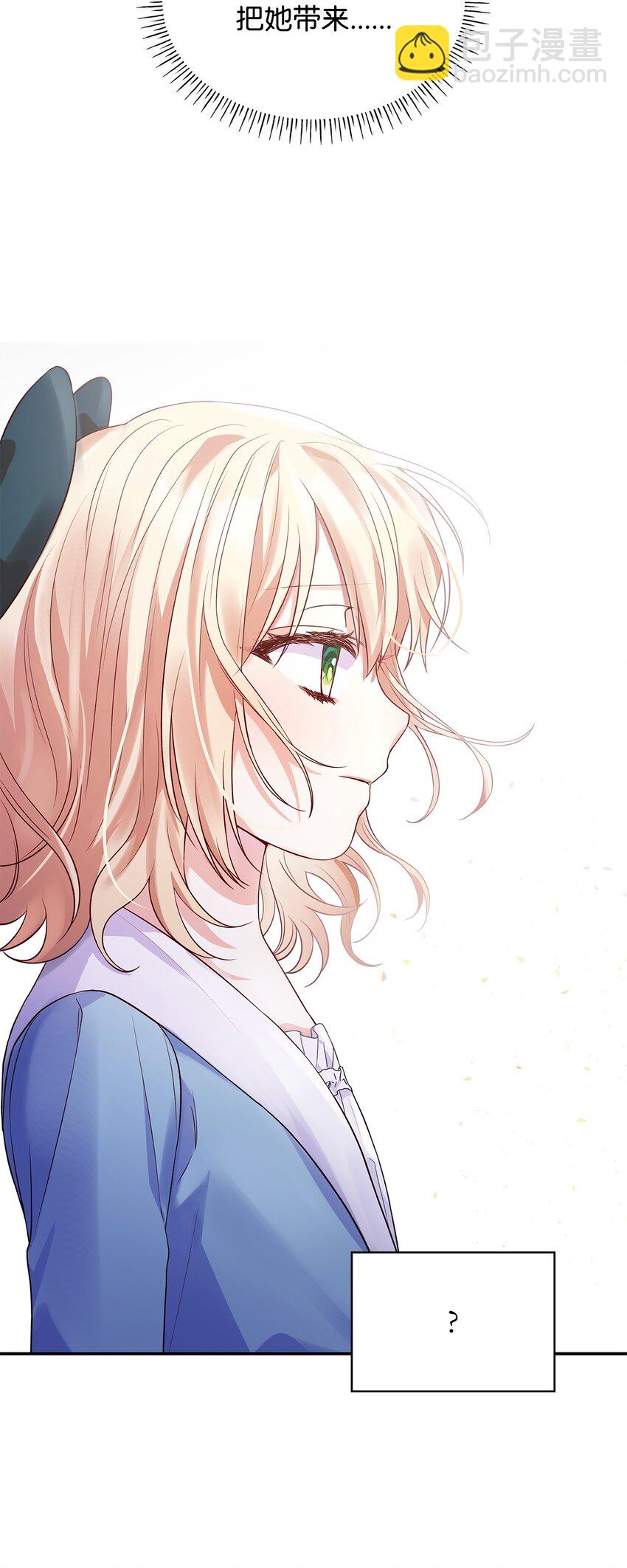 25 似是一家(1/2)-第25话