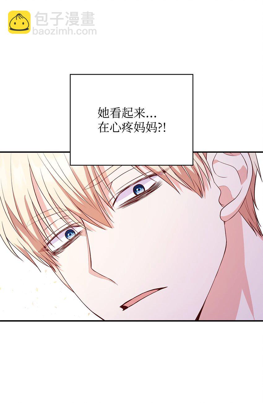 25 似是一家(1/2)-第25话