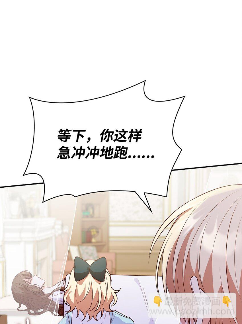 25 似是一家(1/2)-第25话