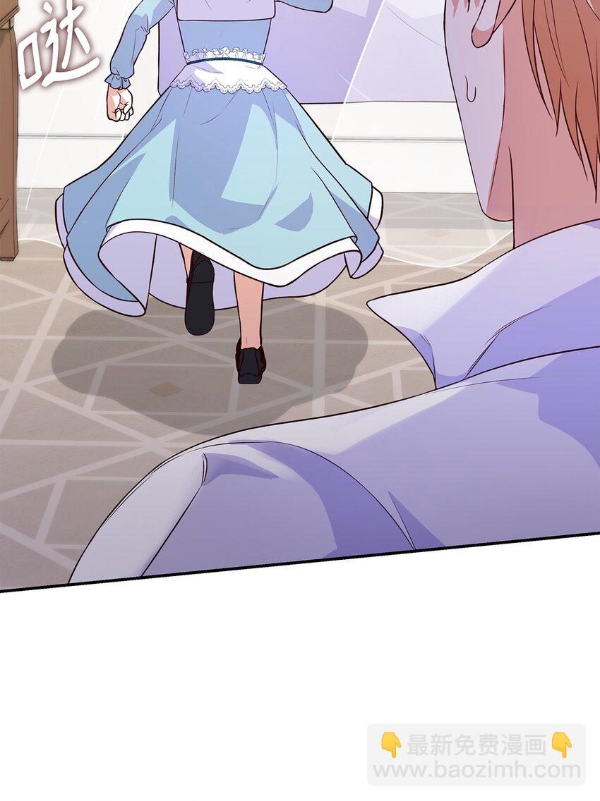 25 似是一家(1/2)-第25话