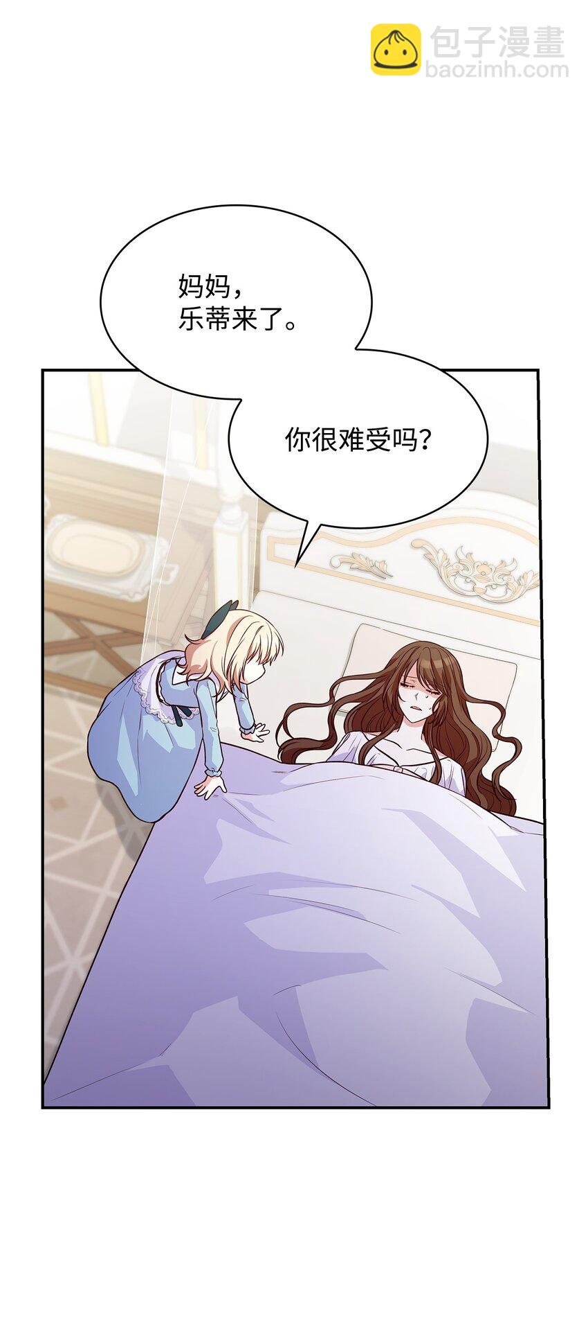 25 似是一家(1/2)-第25话