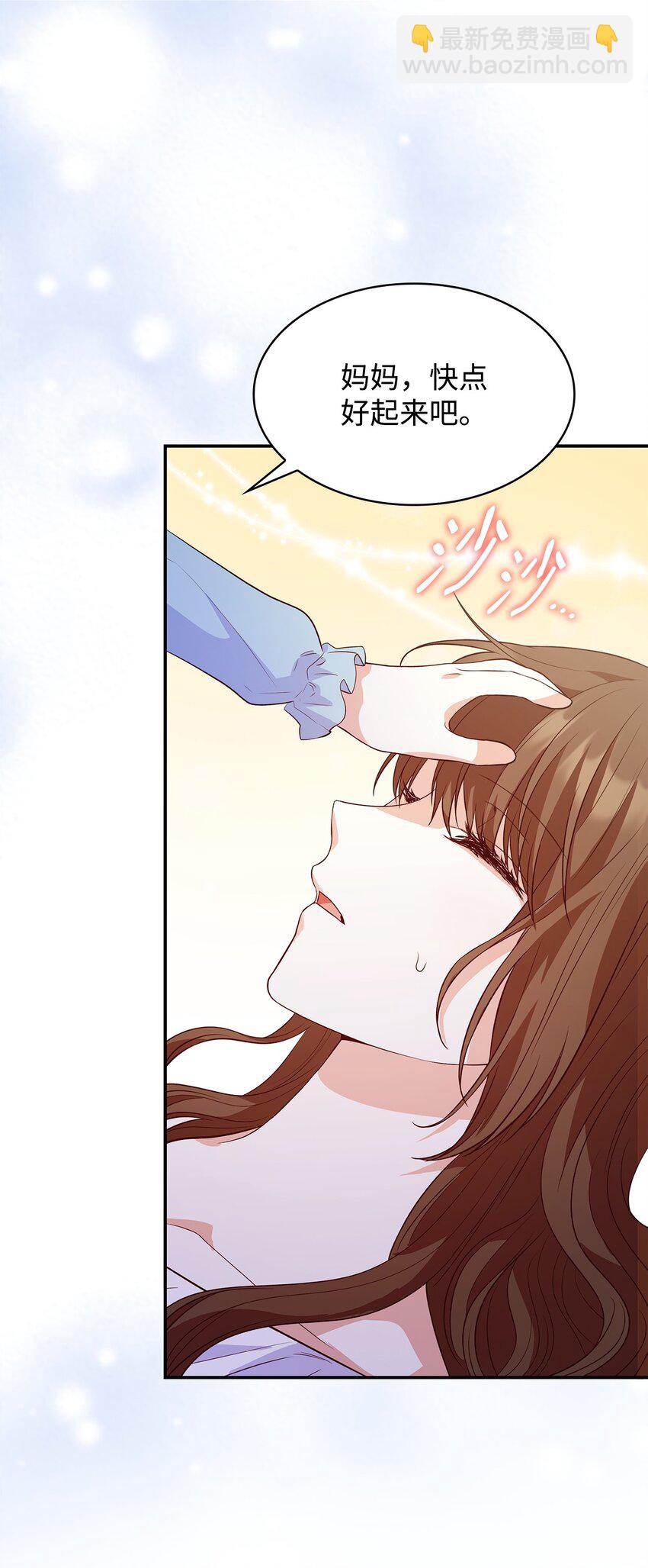 25 似是一家(1/2)-第25话