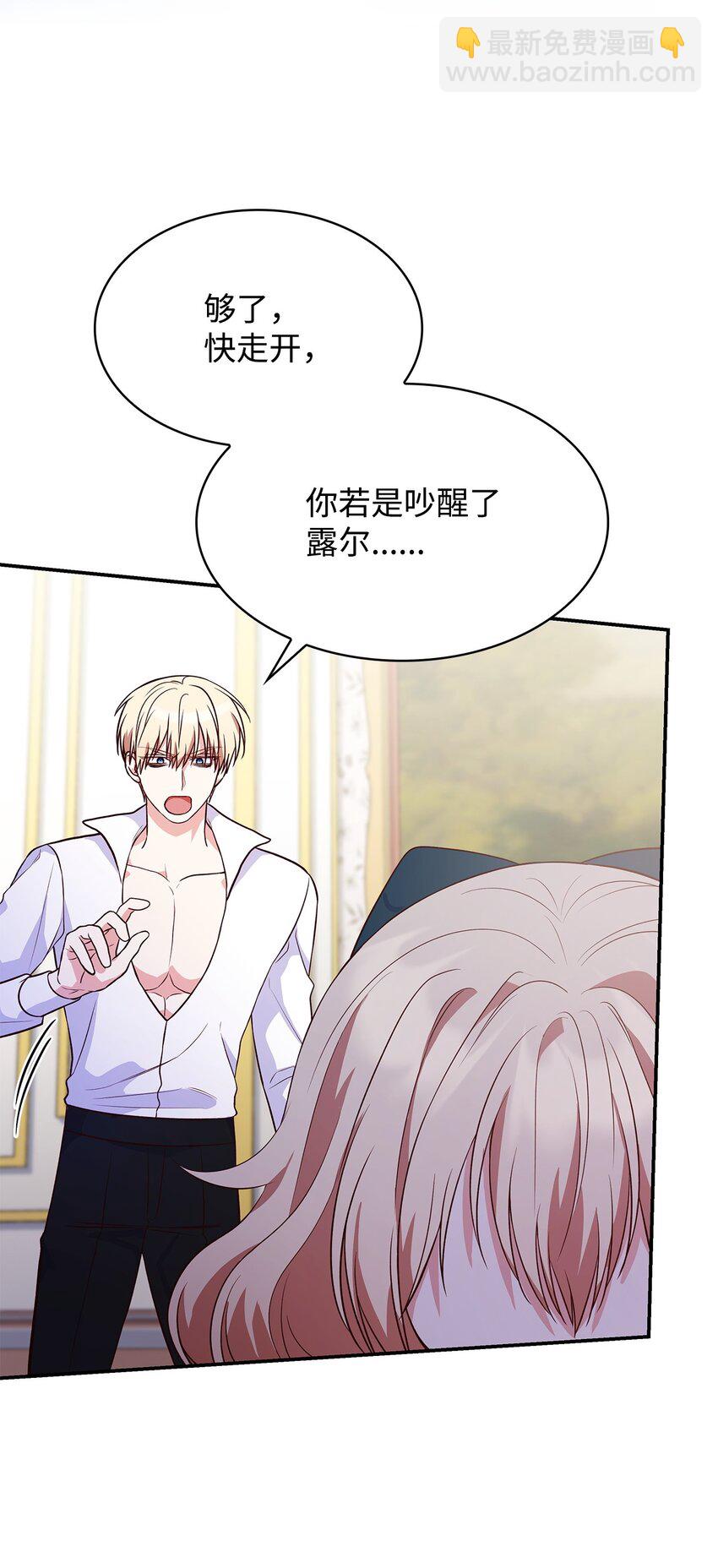 25 似是一家(1/2)-第25话