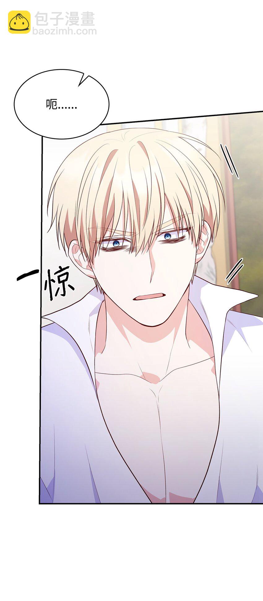 25 似是一家(1/2)-第25话