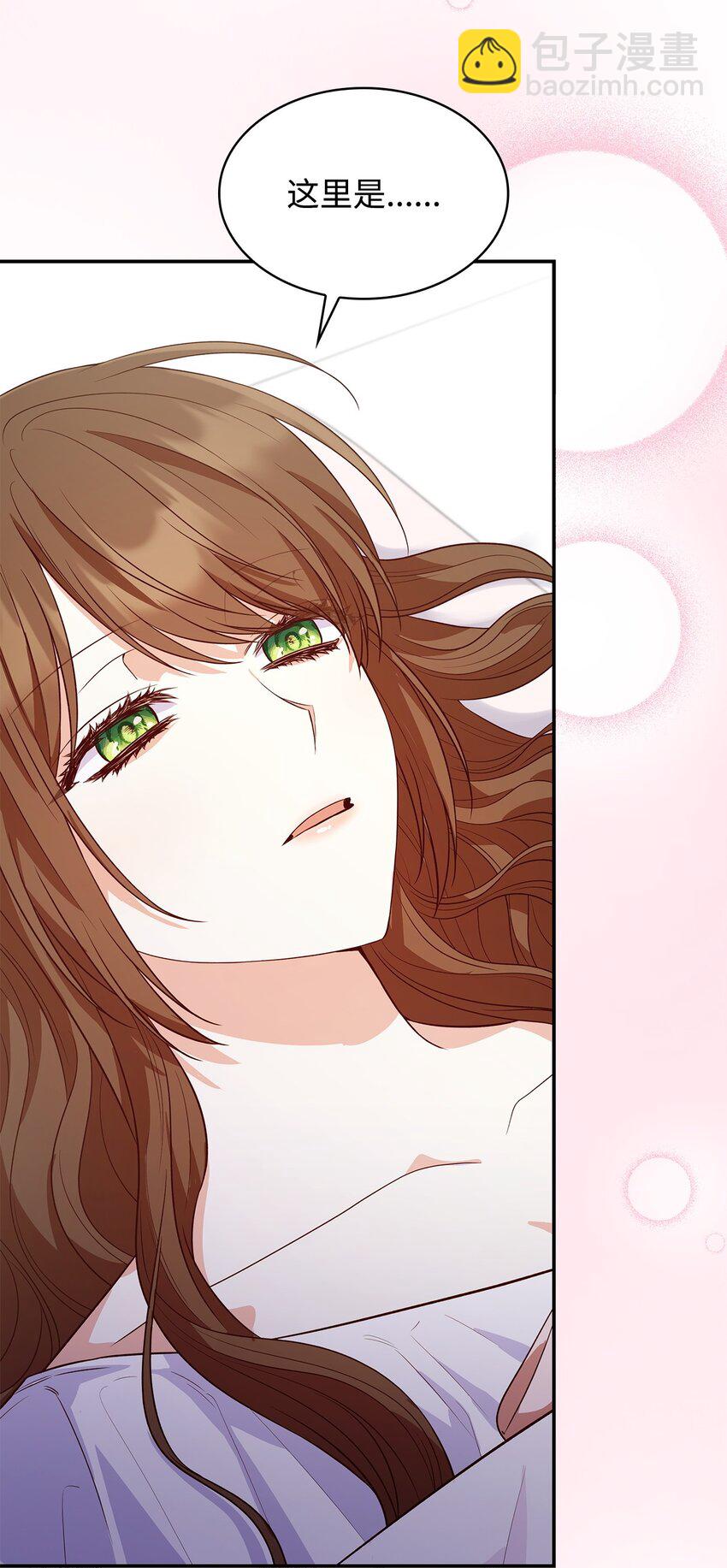 25 似是一家(1/2)-第25话