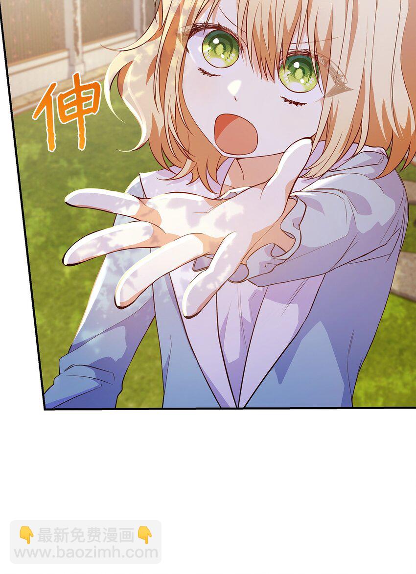 25 似是一家(1/2)-第25话