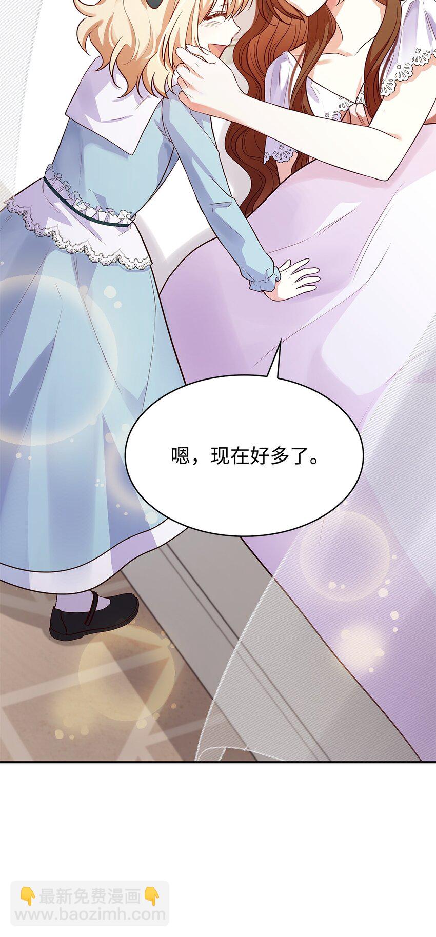 25 似是一家(1/2)-第25话