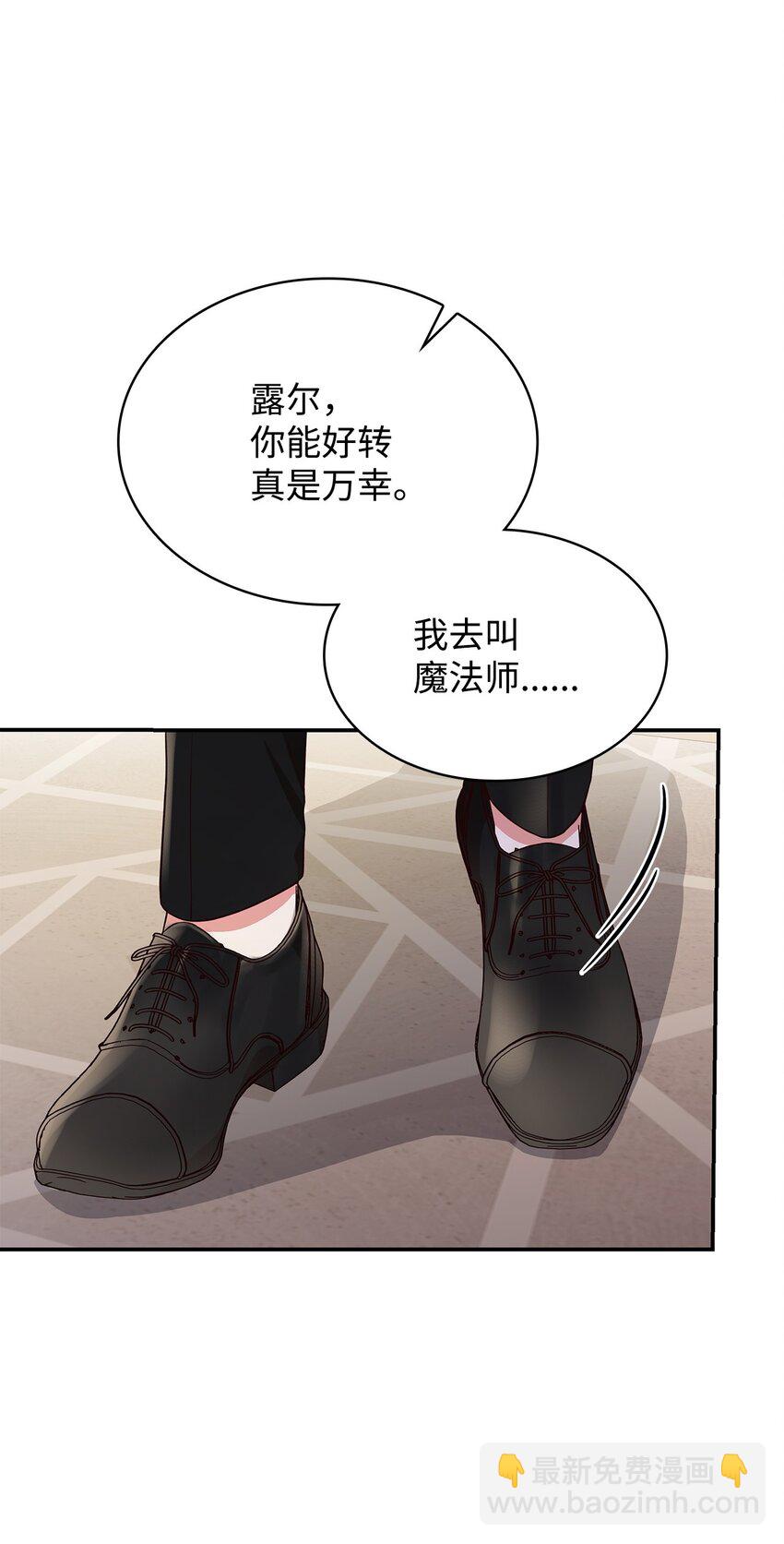 25 似是一家(1/2)-第25话